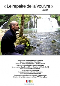 Поцелуй гидры