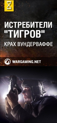 Сандомирский плацдарм