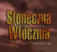 Солнечное копье