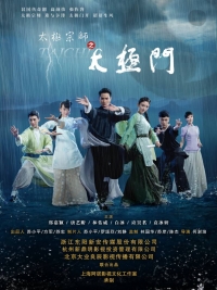 Ракшаса - улица демонов (2017)