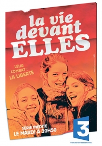 Вся жизнь впереди