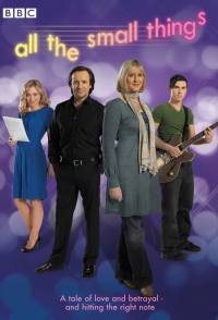 Все эти мелочи