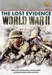 Забытые свидетельства войны