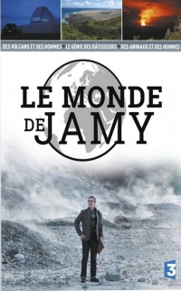 Жами Гурму и мир