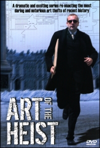 Искусство ограбления