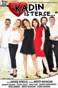 Если женщина захочет