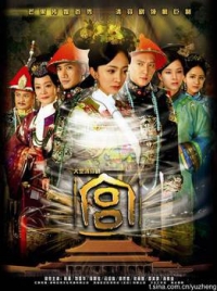 Дворец (Китай)