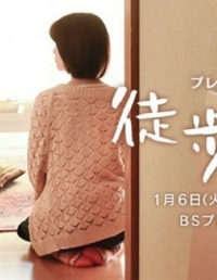 Прогулка длиною в семь минут