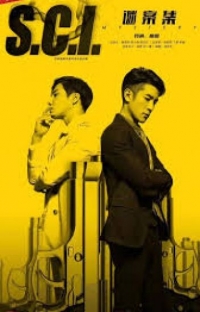 Коллекция загадочных дел