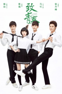 Столь молоды