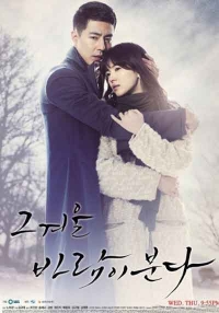 Дуновение ветра