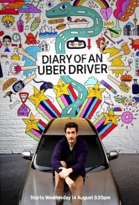 Дневник водителя Uber