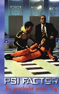 Пси Фактор
