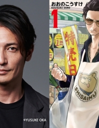 Путь домохозяина (2020)