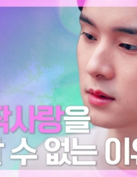 Someway: Путь флирта