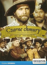 Черные тучи