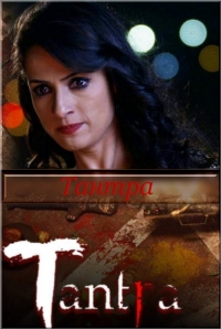 Черная Магия