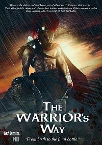 Тропой воина