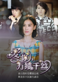 Люблю тебя, моя вторая половинка