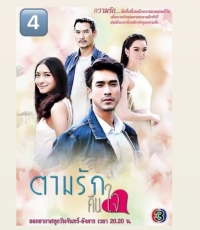 Достучаться до сердца