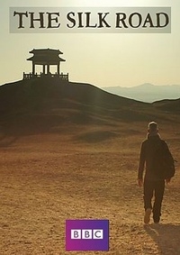 Шелковый путь