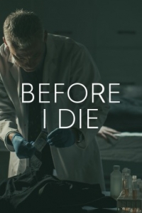 За миг до гибели