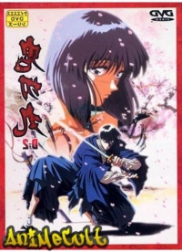 Истребитель демонов