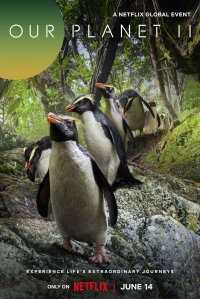 Наша планета