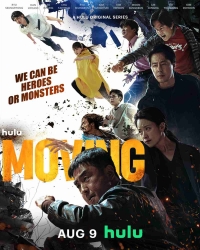 Перемещение