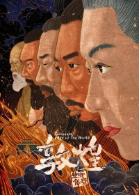 Древняя крепость Дуньхуан