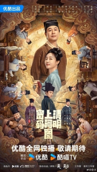 Праздник Цинмин на реке