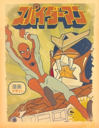 Человек-паук (Япония)