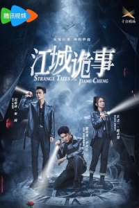 Непогрешимые