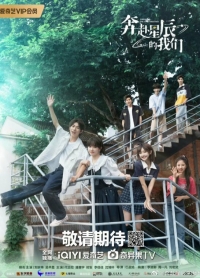 Мы направляемся к звездам