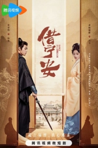 Любовь во сне