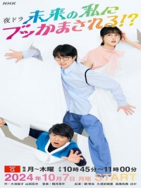 Я из будущего перевернул мою жизнь!