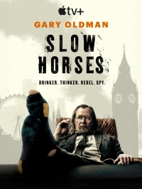 Медленные лошади