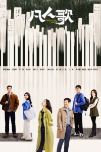 Рожденные быть единственными