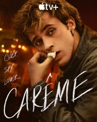 Карем: повар королей