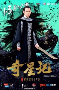 Волшебный клинок