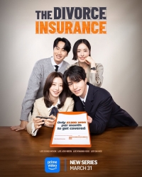 Страховка на случай развода