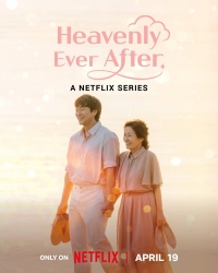 Красивее небес