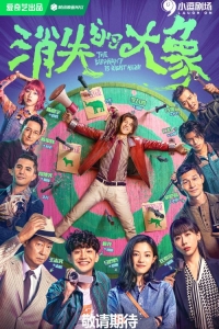 Слон где-то здесь