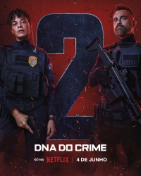 Криминальный кодекс