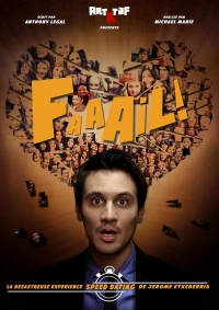 Это провал!