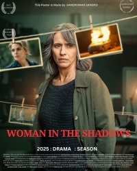 Сара: Женщина в тени