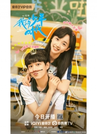 Мои юношеские годы