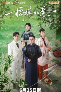 Девушки, борющиеся с судьбой