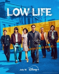 Криминальные элементы