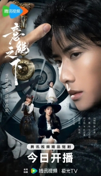 Под властью разума